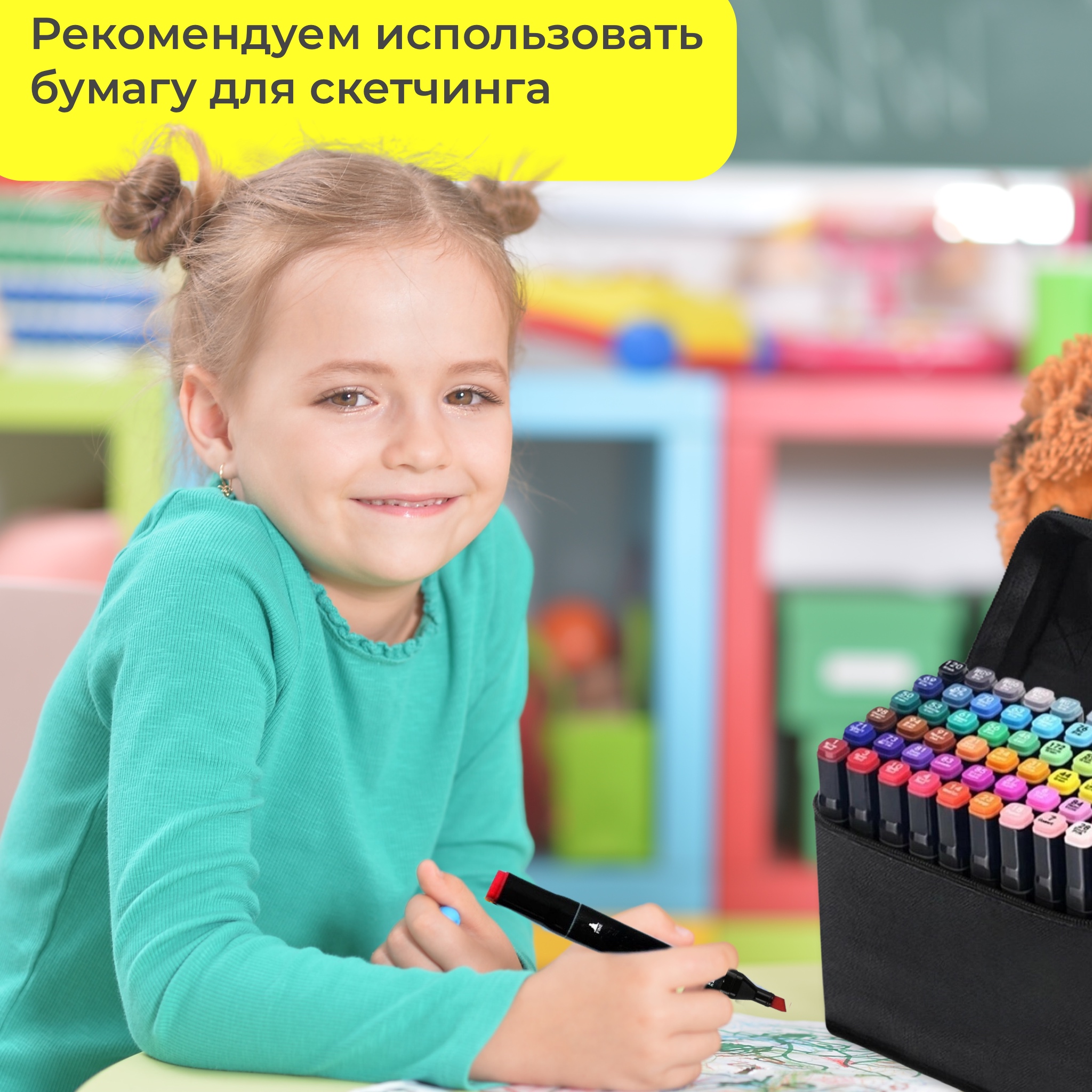 Скетчмаркеры LABI двусторонние 80 шт. - фото 6