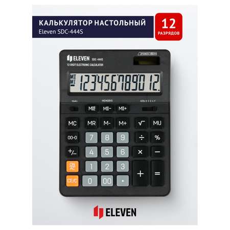 Калькулятор Eleven