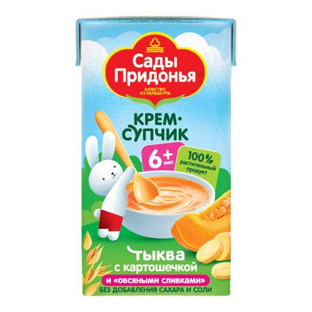 Пюре Сады Придонья из тыквы и картофеля с овсяными сливками 125г с 6 месяцев