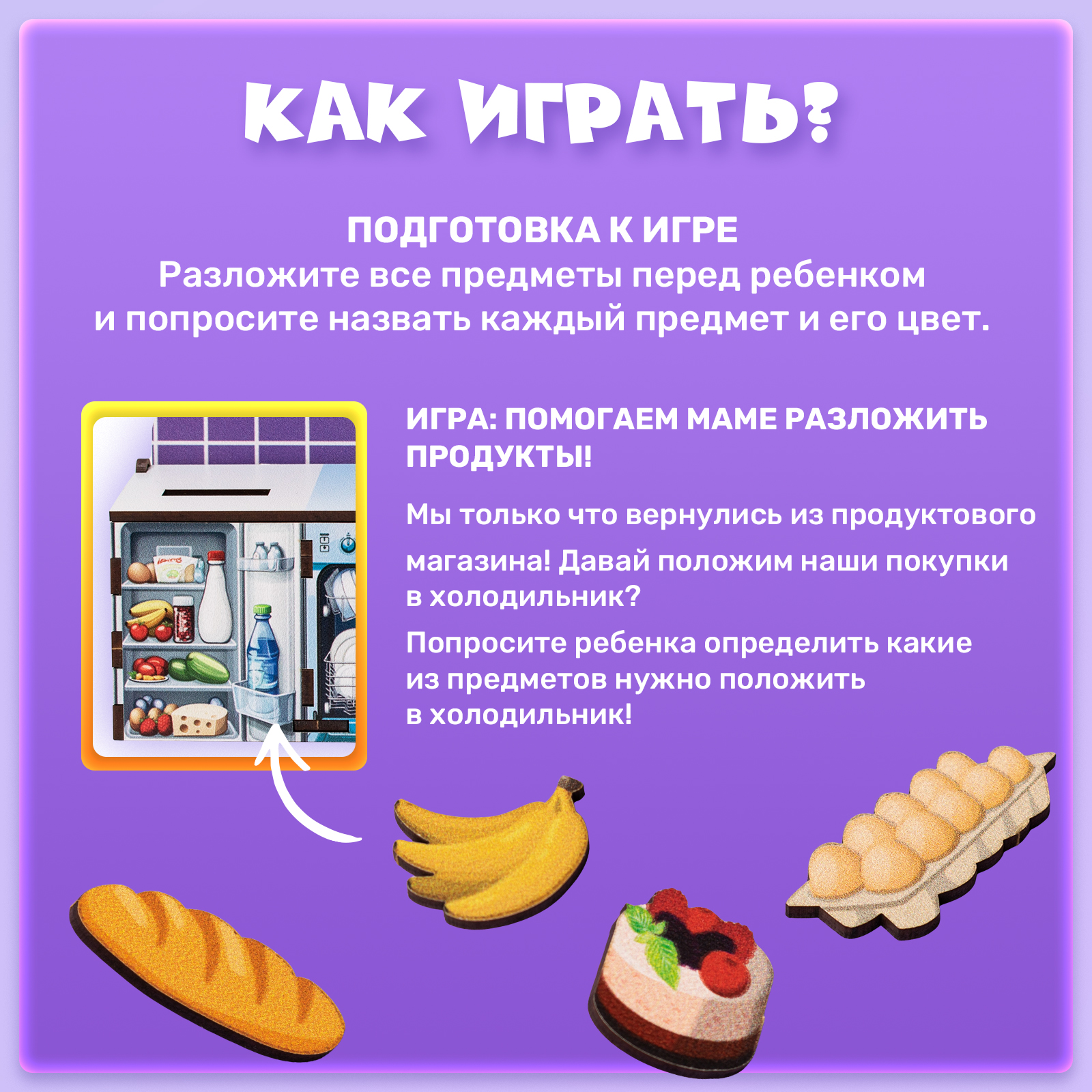 Игрушка МУЛЬТИЗАВРИК сортер - фото 4
