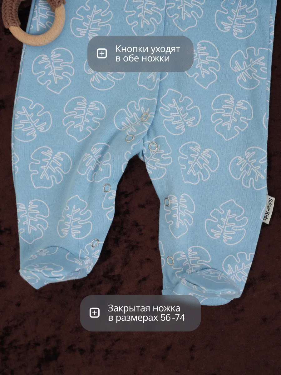 Комбинезон 3 шт Супер Пупс нбр/3пр/ком/сл/sk18синийлисточкиветочки - фото 14