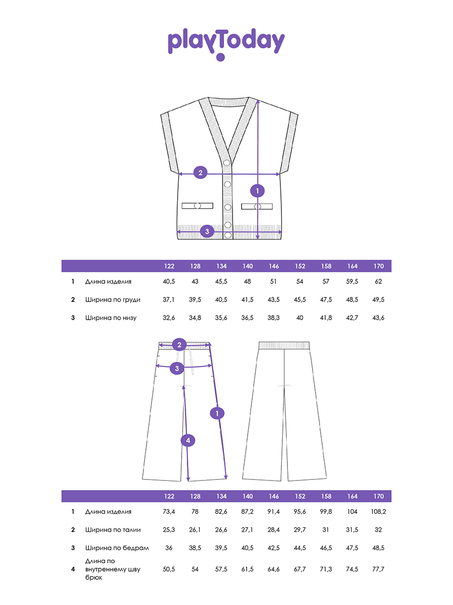 Жилет и брюки PlayToday 22527289 - фото 8