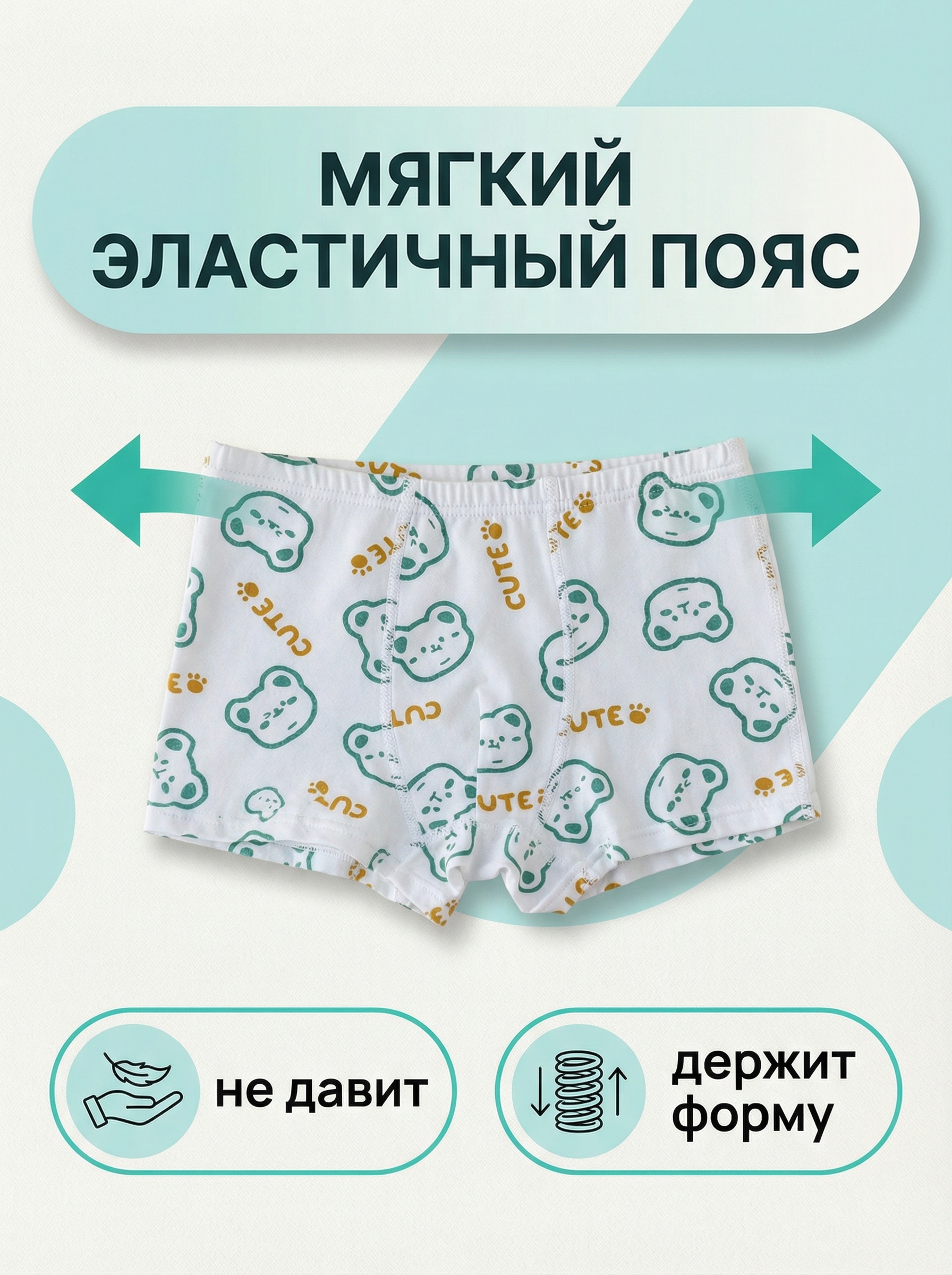 Трусы 4 шт Bambooland Boxer-Bear - фото 5