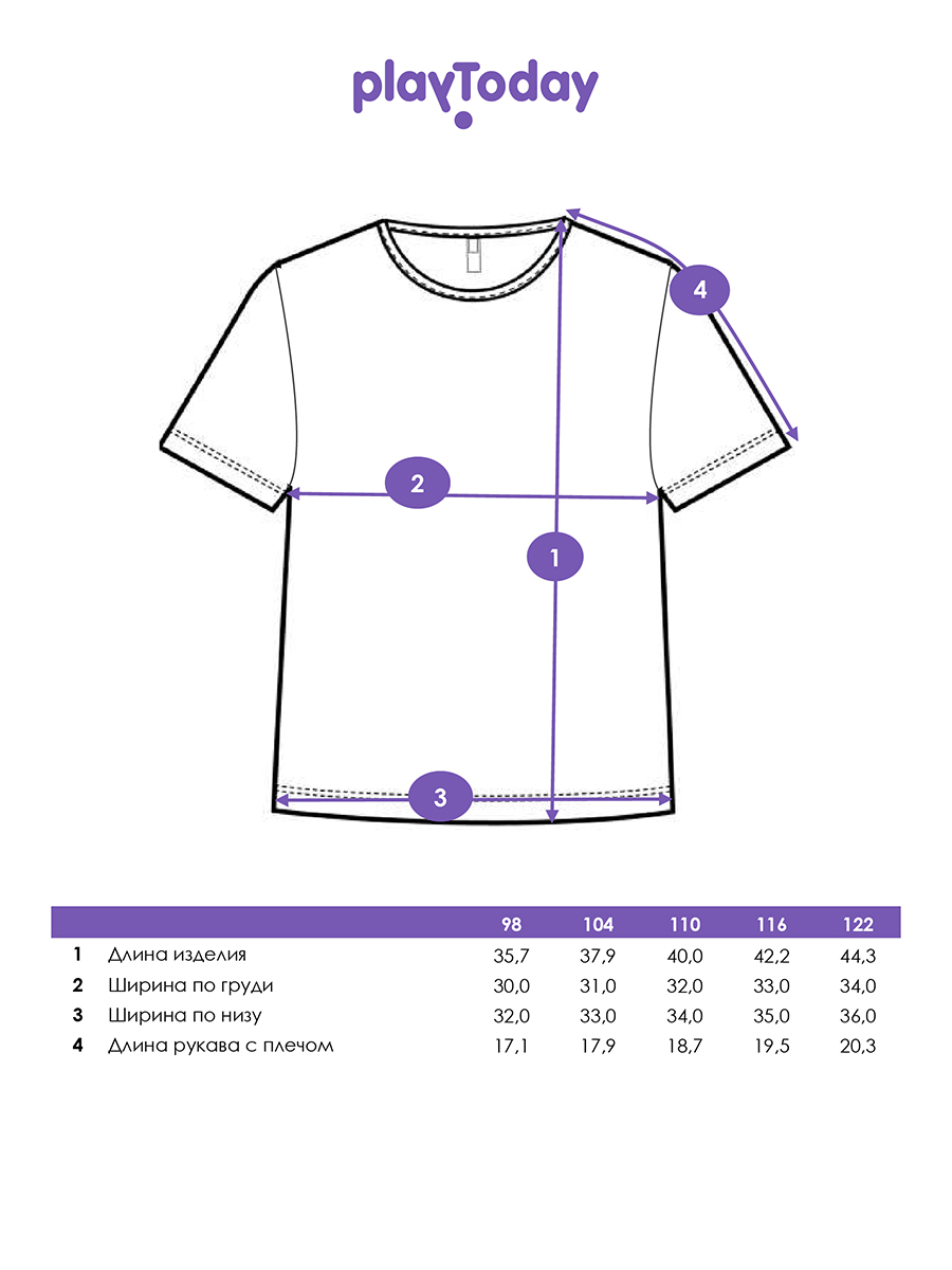 Футболка и фломастеры PlayToday 12622096 - фото 5