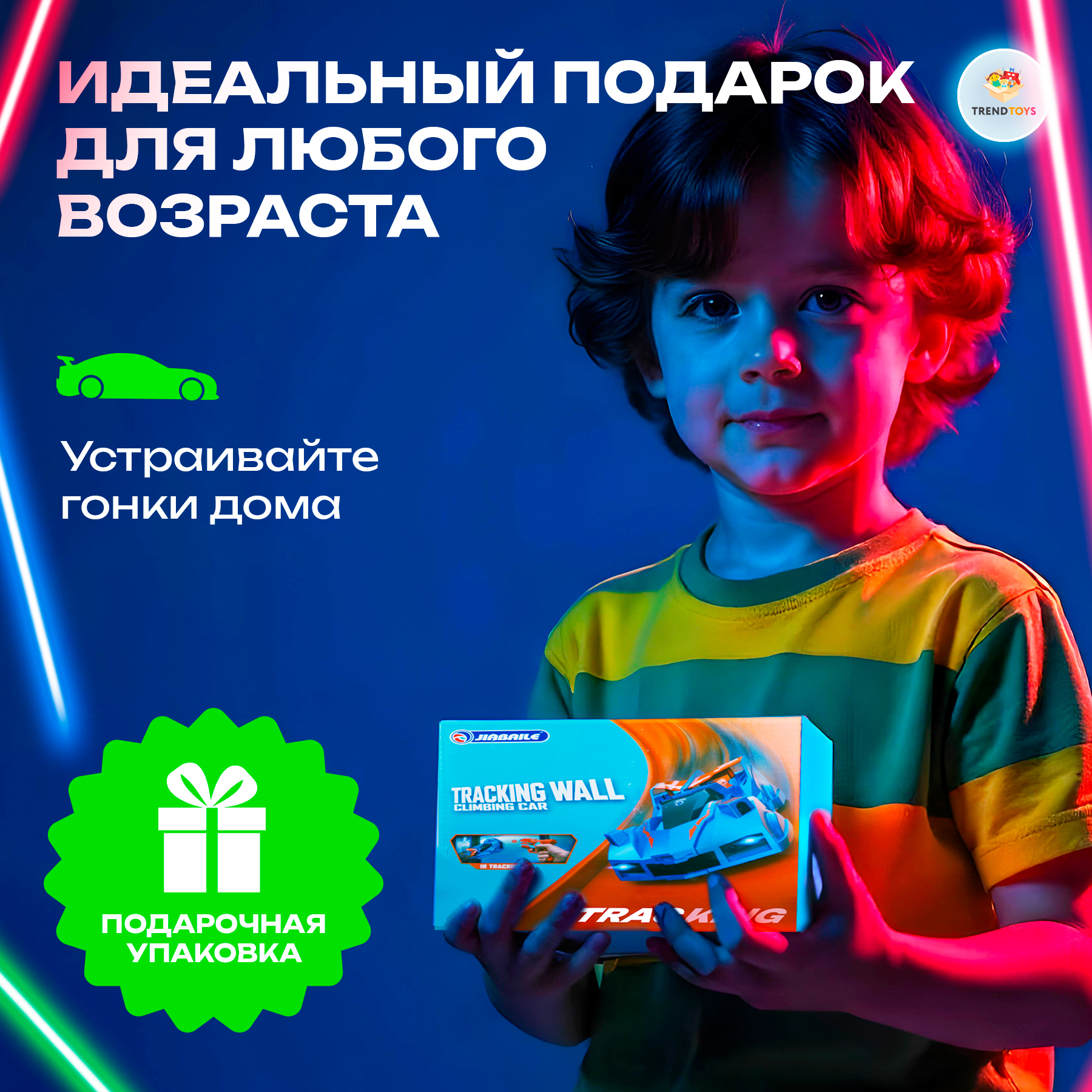 Автомобиль РУ TrendToys Антигравитационная машинка - фото 8