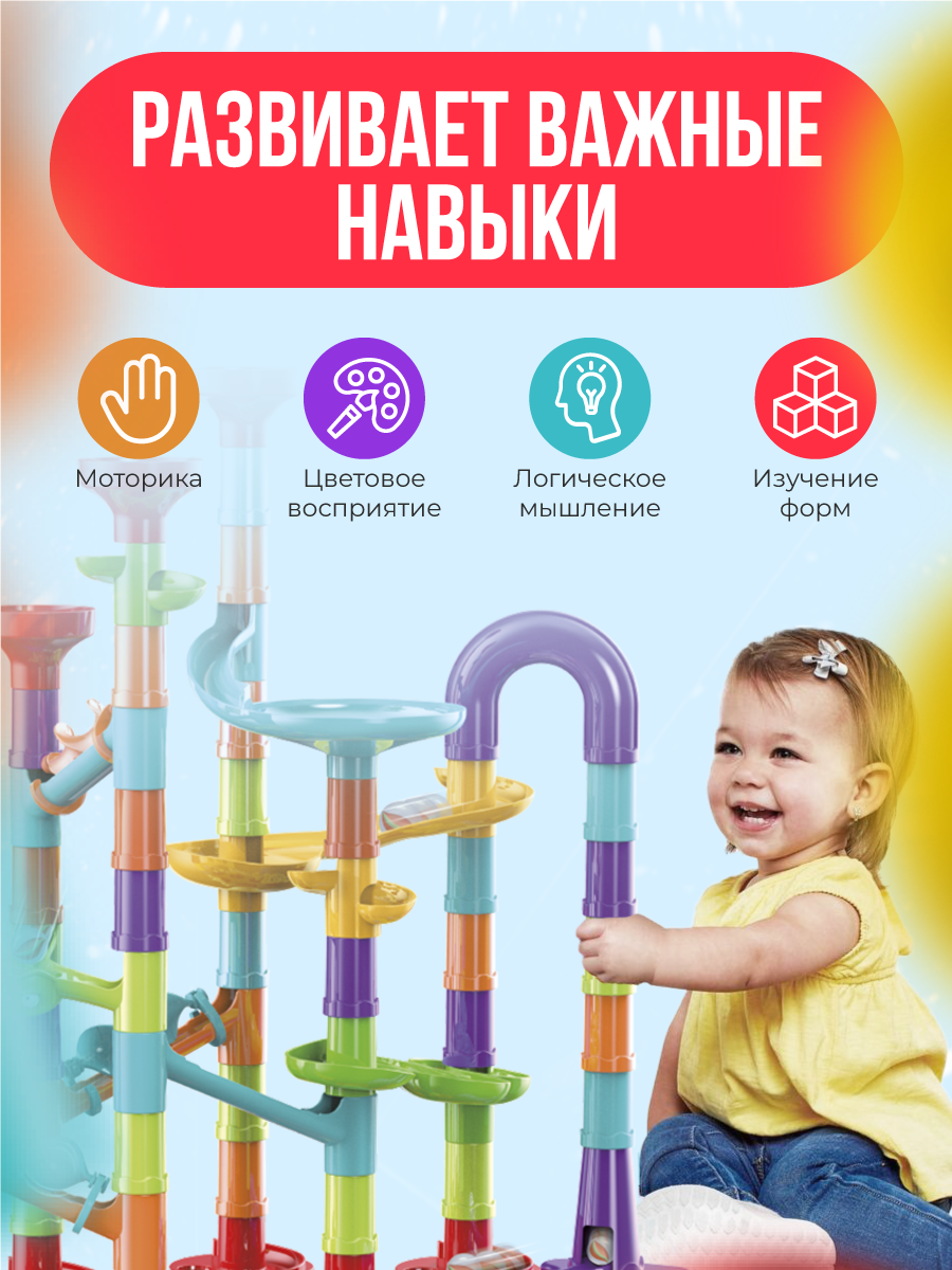 Конструктор Turbosky мягкий - фото 6