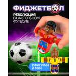 Настольная игра 1TOY футбол