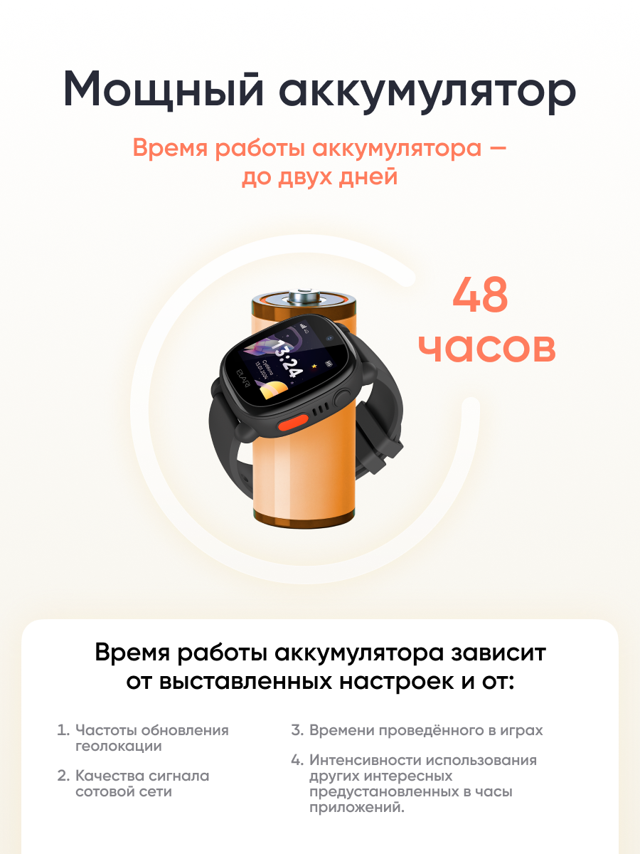 Детские часы-телефон ELARI 4G Lite - фото 5