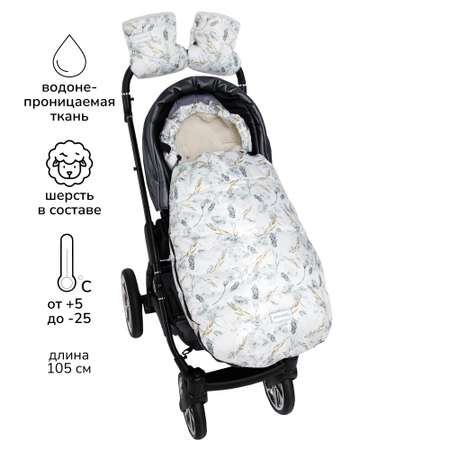 Конверт в коляску Amarobaby Snowy Baby