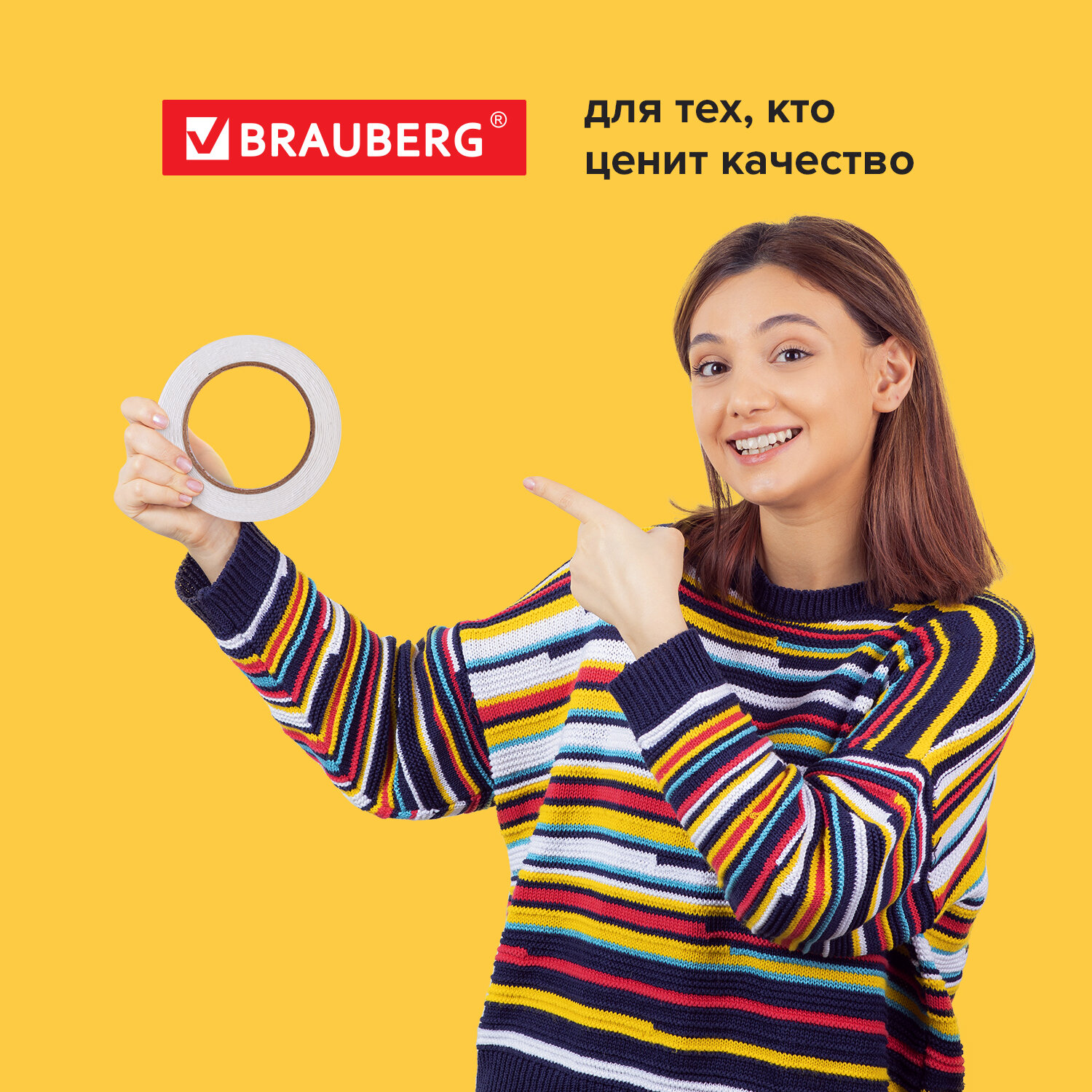 Клейкая лента Brauberg - фото 5