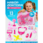 Игрушка TrendToys Доктор 13 предм.