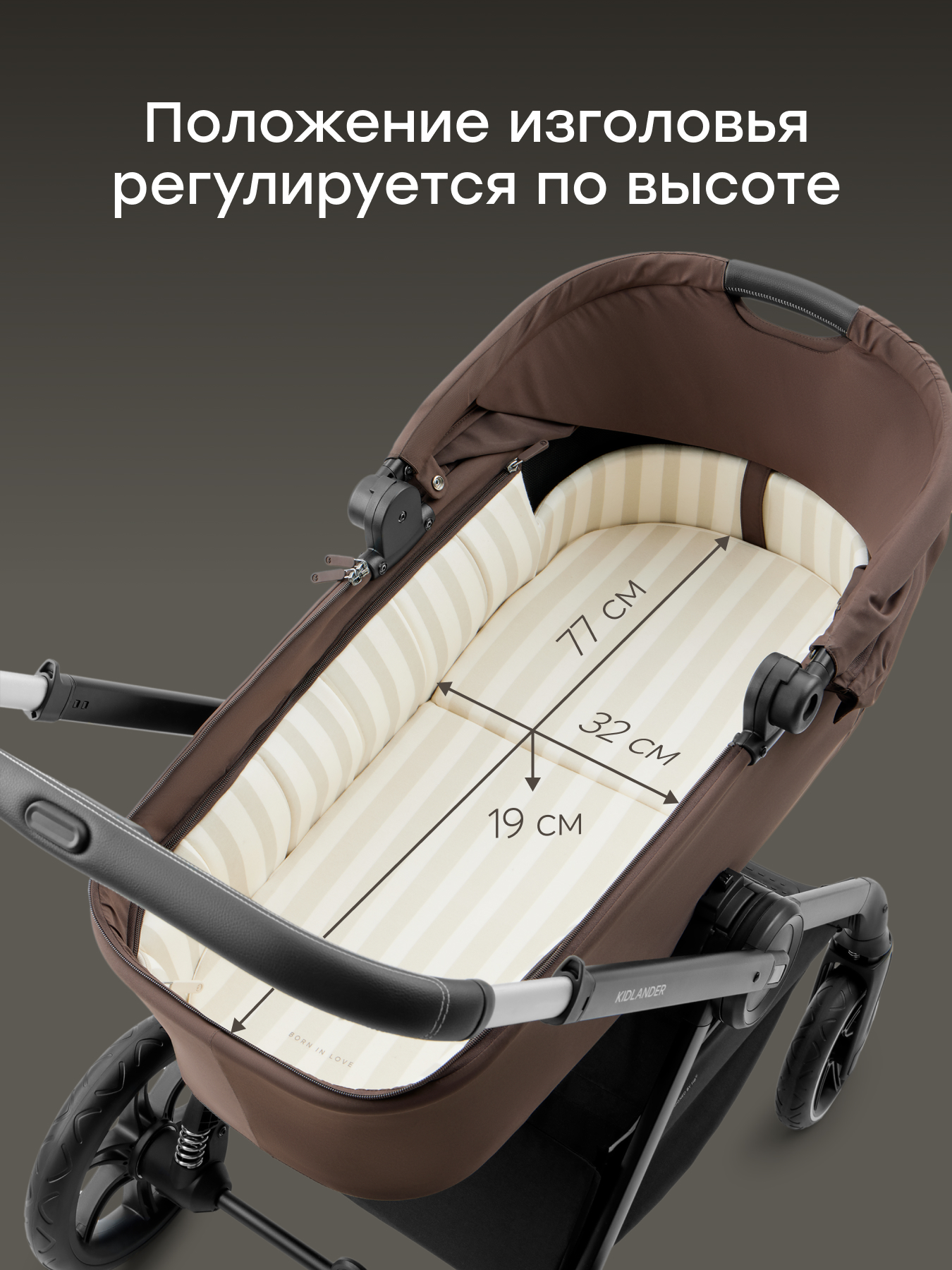 Коляска 2в1 Happy Baby Kidlander коричневый - фото 4