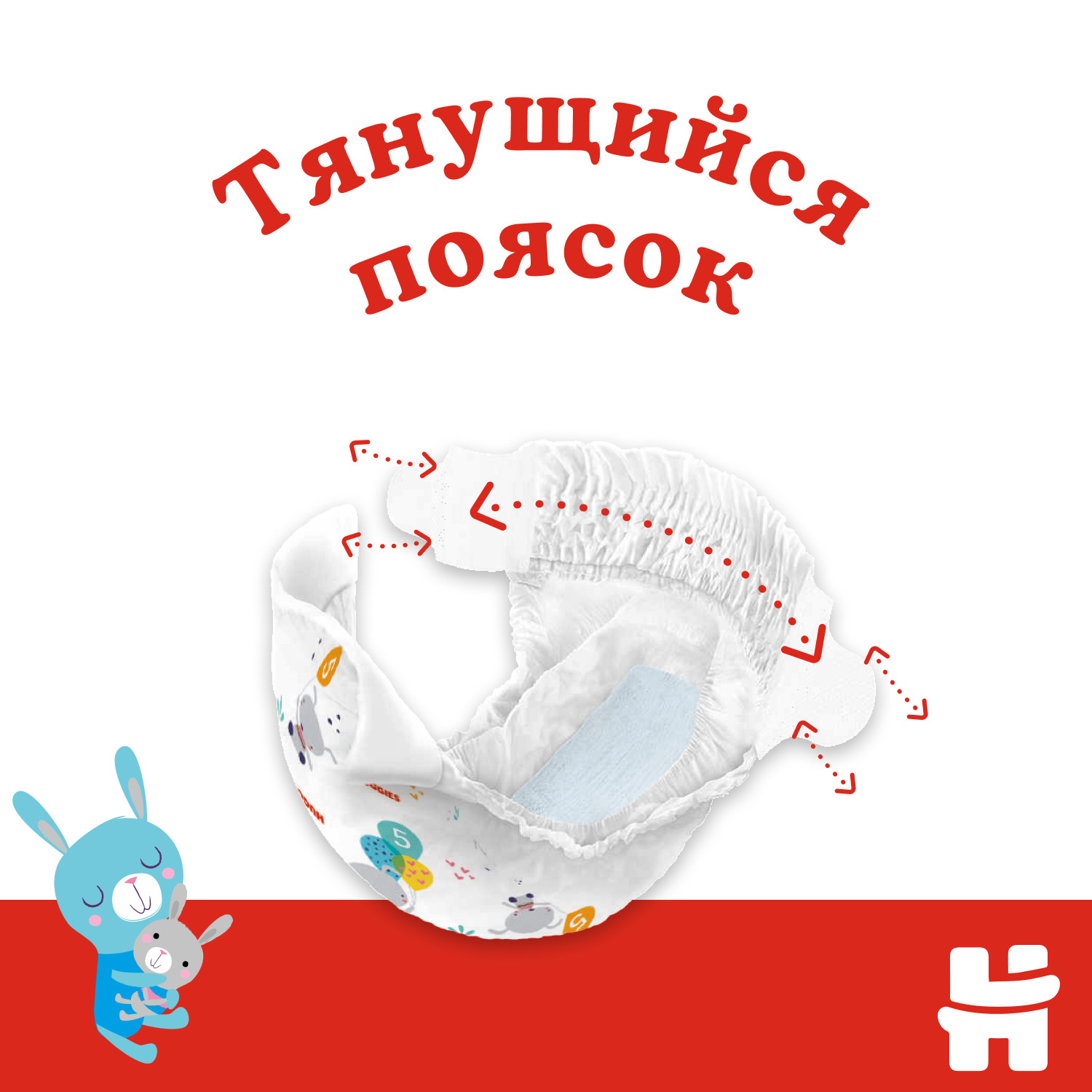 Подгузники Huggies Classic 3 (4-9 кг) 58 шт. - фото 5