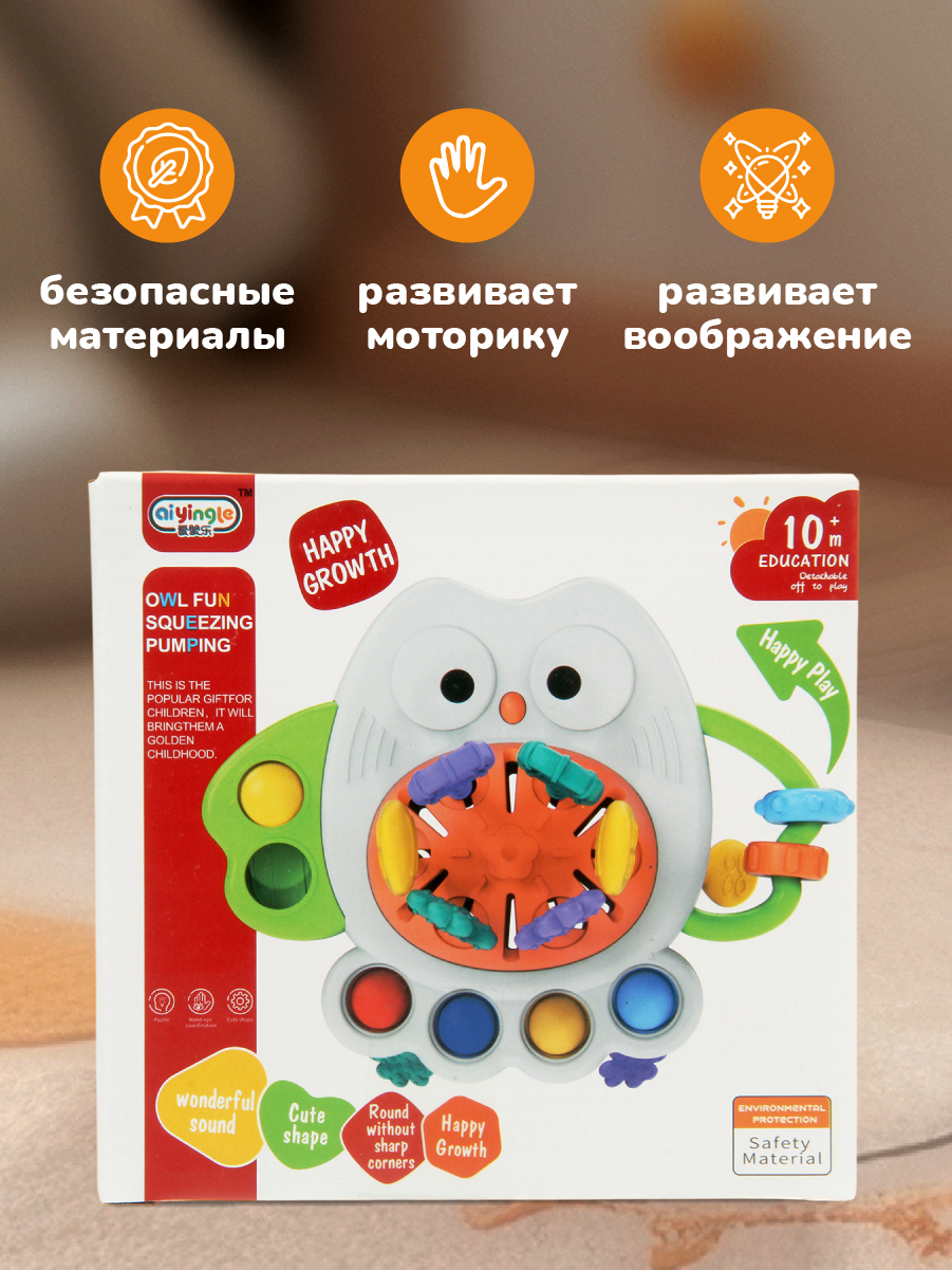 Игрушка Veld Co бизиборд - фото 6