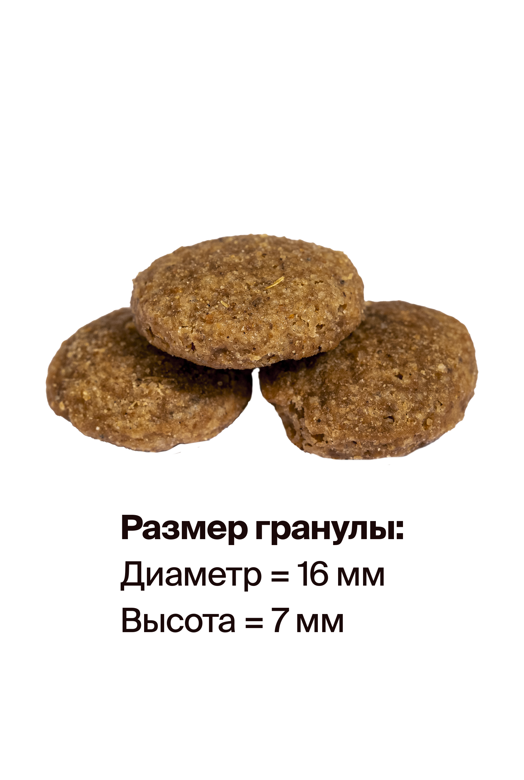 Корм сухой Hanta для взрослых собак с говядиной и рисом 3кг - фото 2