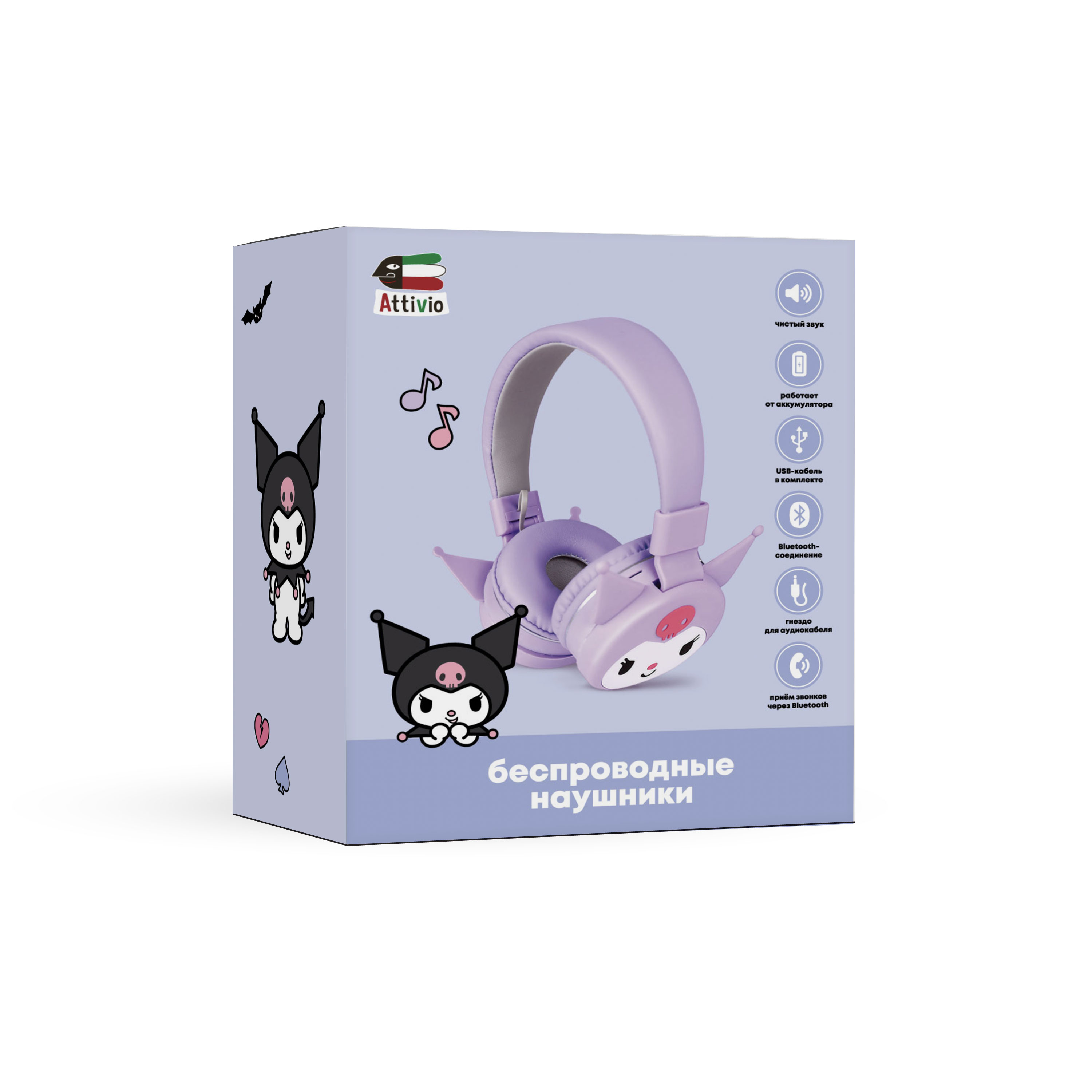 Наушники KUROMI Bluetooth Фиолетовый KME243016-1 - фото 7