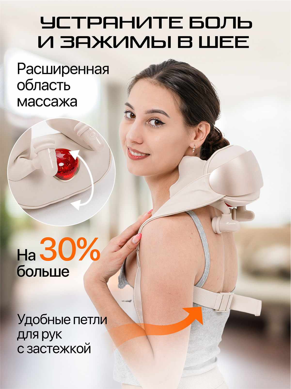 Массажер GENAU Вибрационный - фото 8