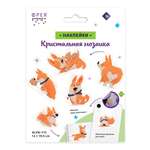 Алмазная мозаика Фрея Корги