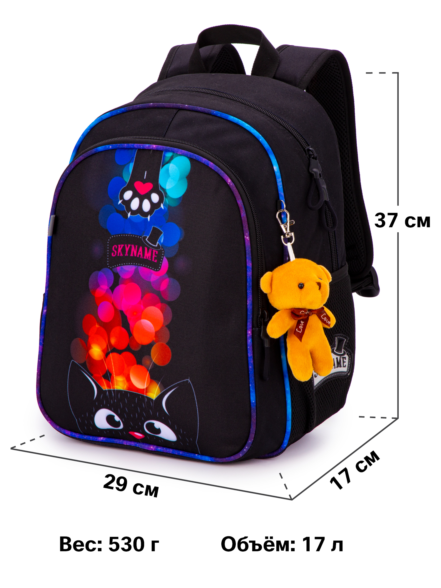 Рюкзак SkyName 17л анатомическая спинка+мишка - фото 10