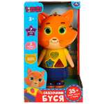 Игрушка УМка Буся Кошечки Собачки