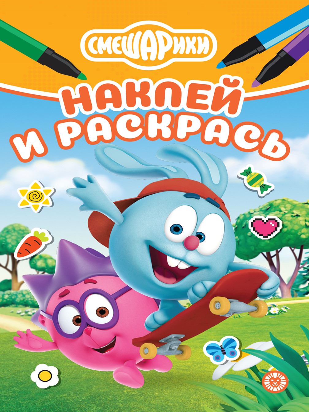 Комплект Смешарики 1000 и 1 головоломка + Раскраска с наклейками - фото 8