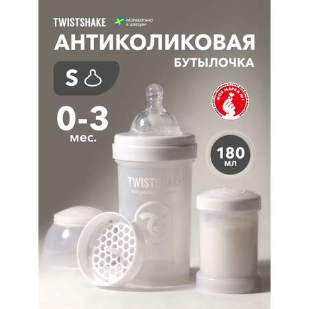 Бутылочка Twistshake Anti-Colic 180 мл