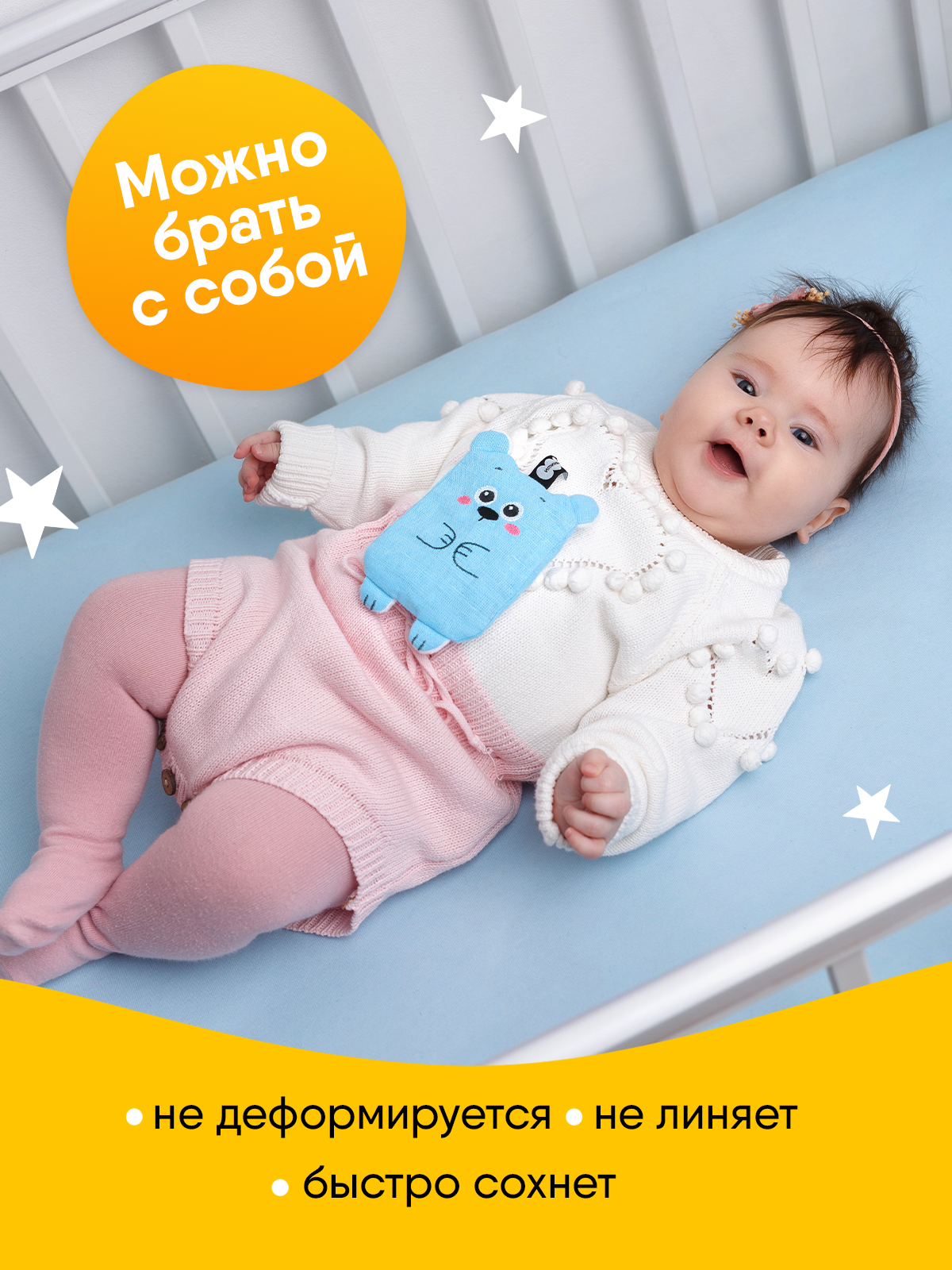 Игрушка-грелка Мякиши с вишнёвыми косточками Крошка Мишка для новорожденных от коликов подарок - фото 9