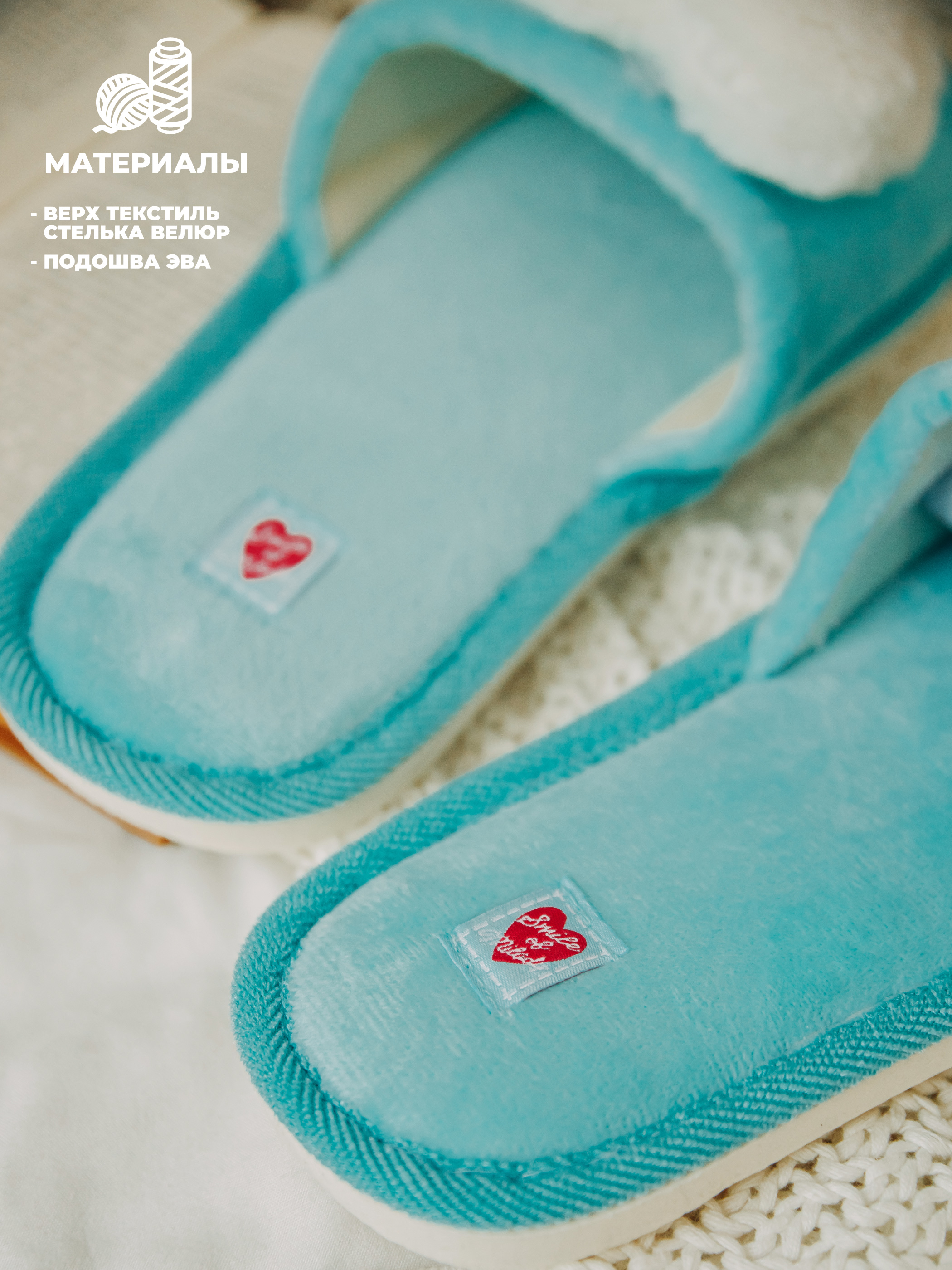 Тапочки SMILE of MILADY А-78-010-19 отк. - фото 3