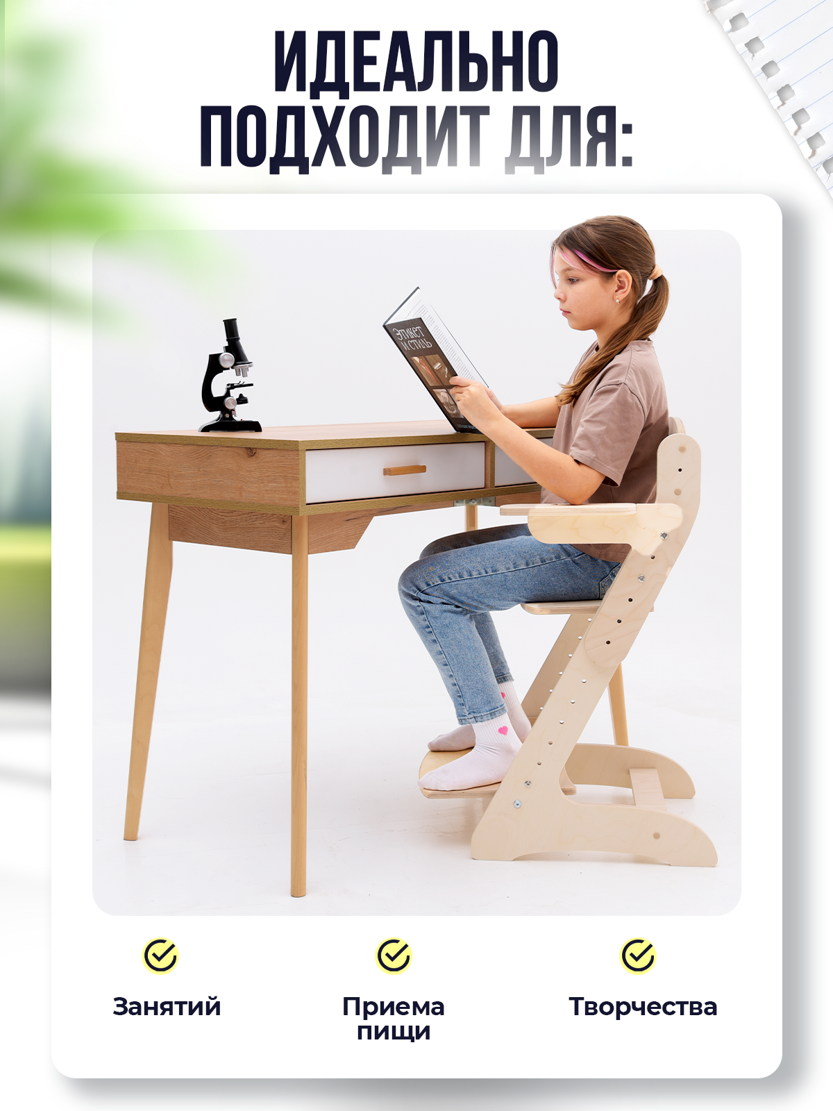 Деревянный растущий стул трансформер Di toys для детей - фото 7