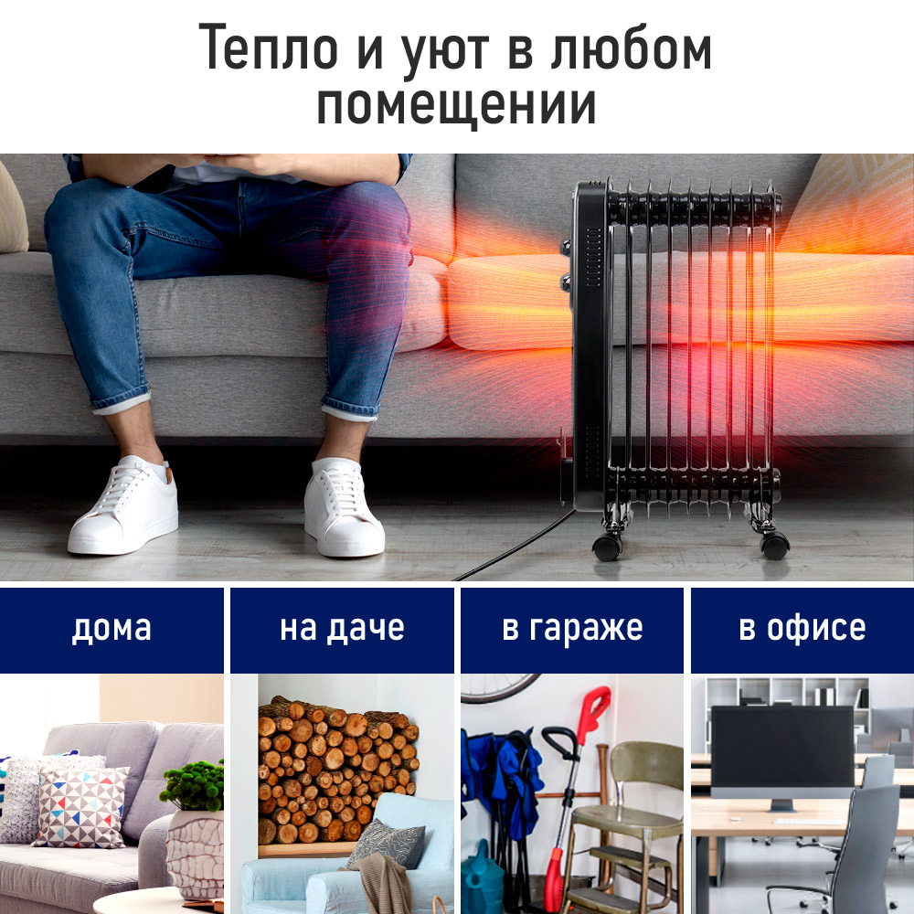 Обогреватель масляный STINGRAY ST-OH1003A - фото 8