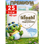 Подгузники Kioshi Premium S 40 шт.