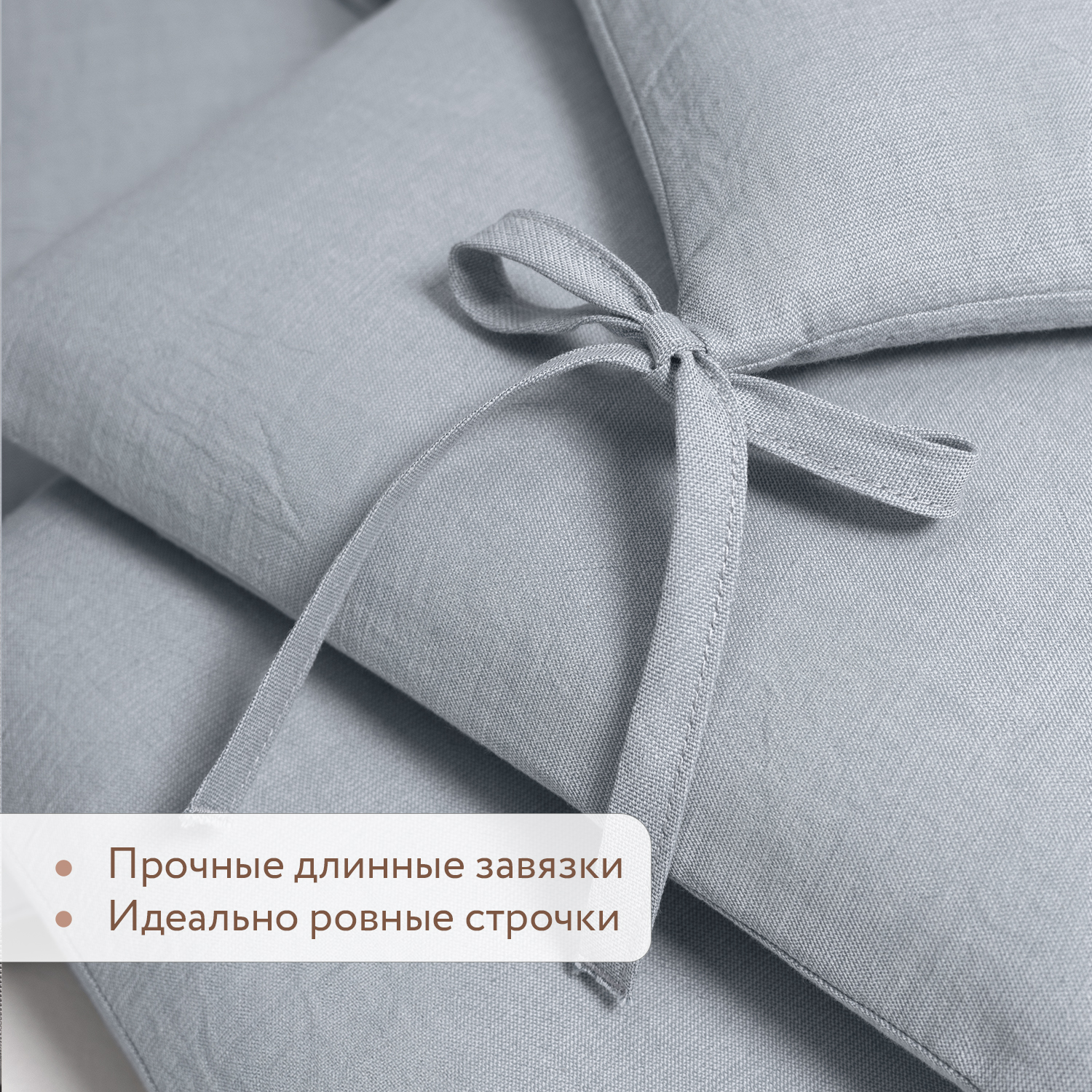 Бортик Perina Голубой 4 дет. - фото 10