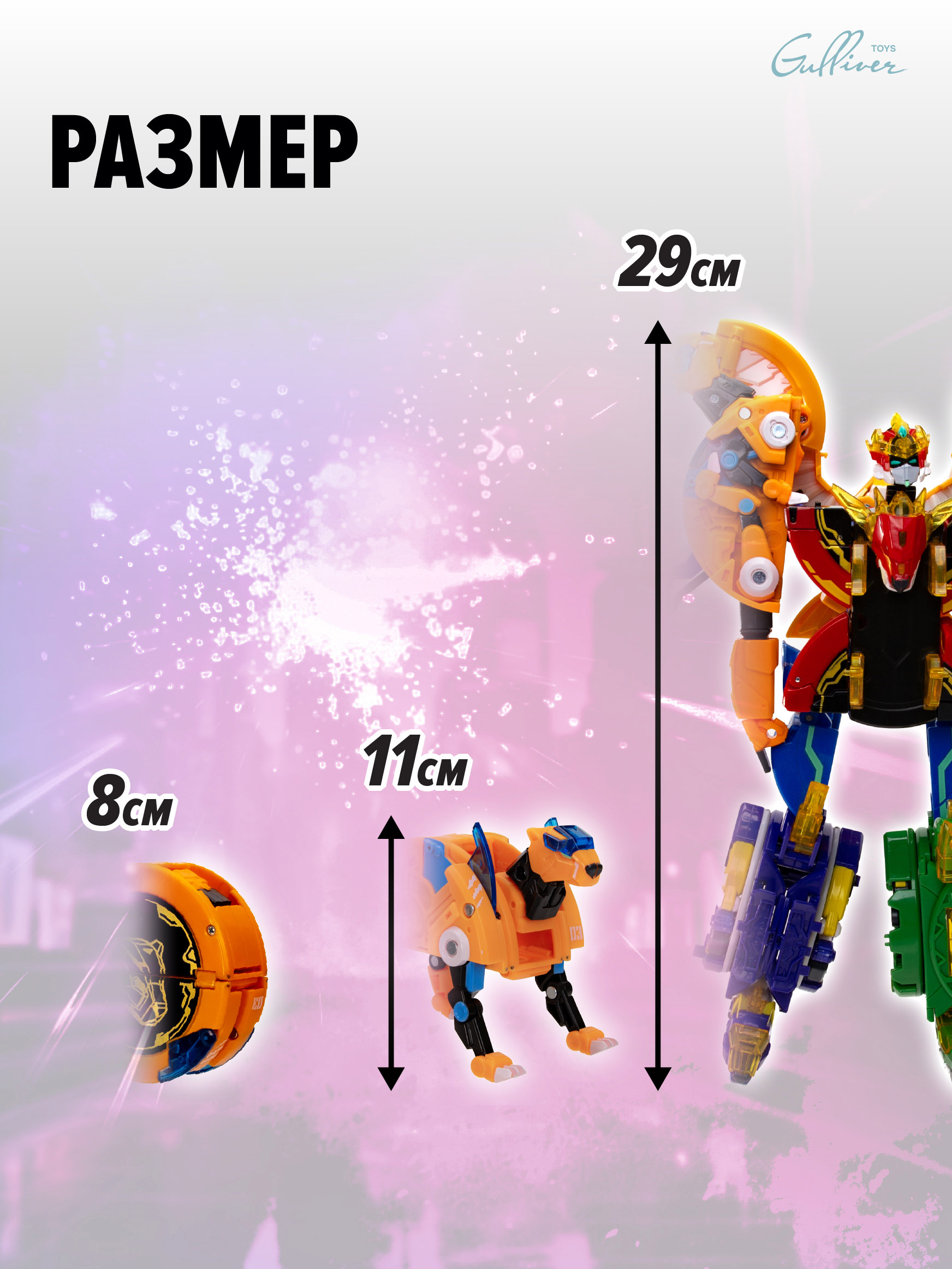 Фигурка Armor Rangers Армо Экстрим Инфинити - фото 8