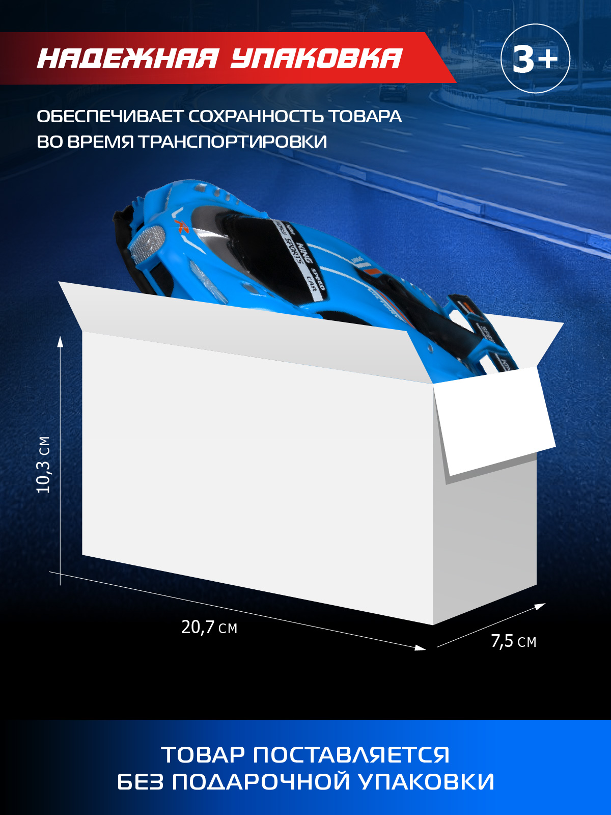 Автомобиль РУ AUTODRIVE - фото 5