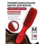 Массажная расческа I LOVE MY HAIR