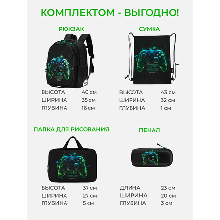 Рюкзак Impreza А188