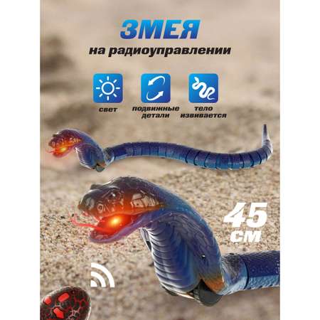 Змея РУ Veld Co Кобра
