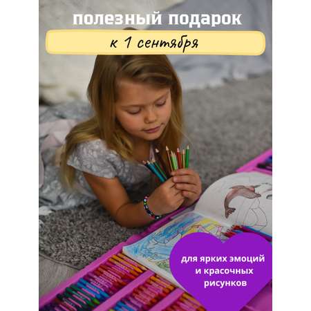 Набор для рисования LATS 176 шт.