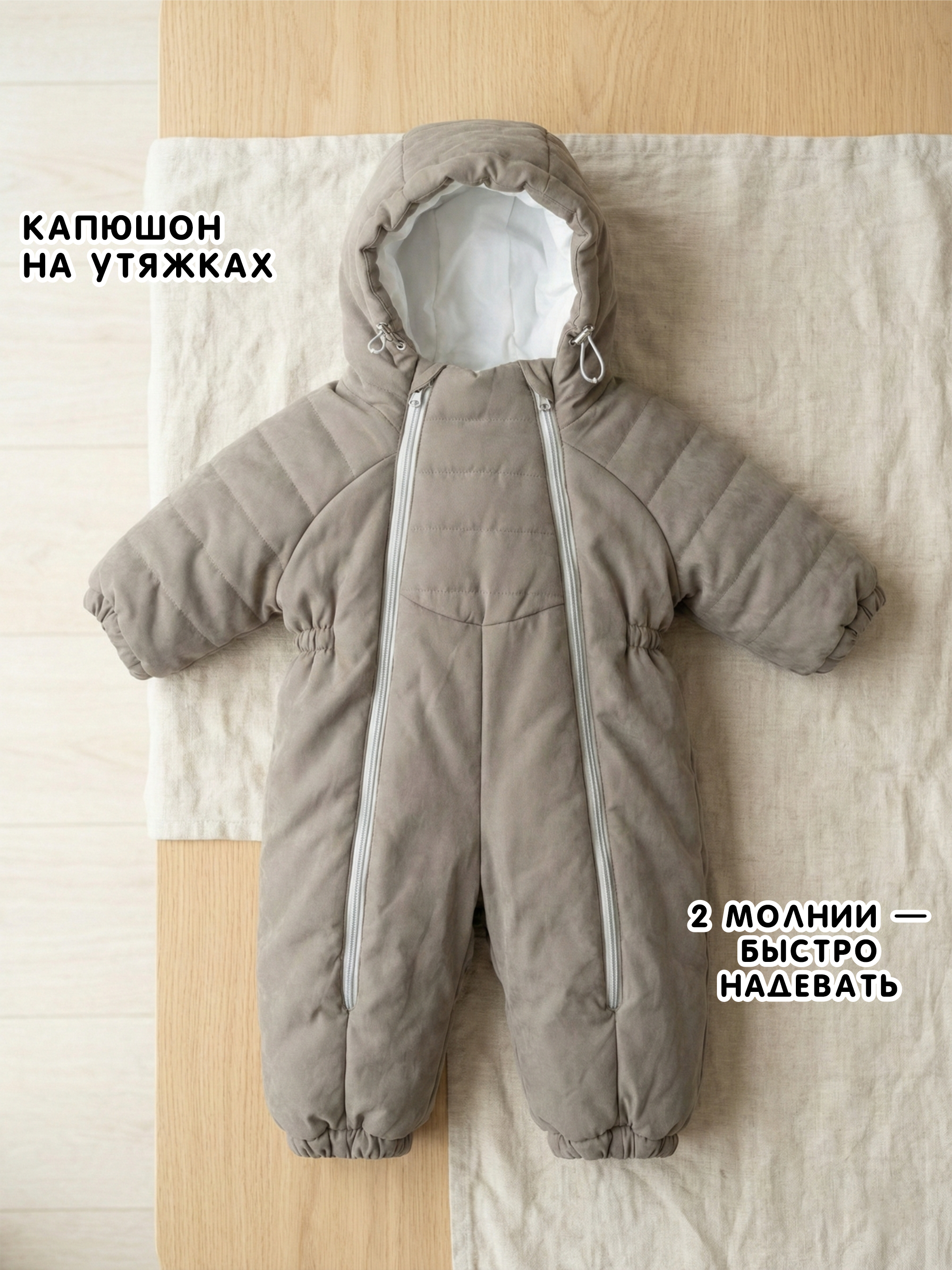 Комбинезон СОННЫЙ ГНОМИК 2315/4 - фото 9