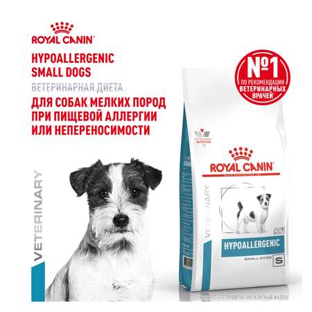 Корм для собак ROYAL CANIN Hypoallergenic HDS24 малых пород с пищевой аллергией 3.5кг