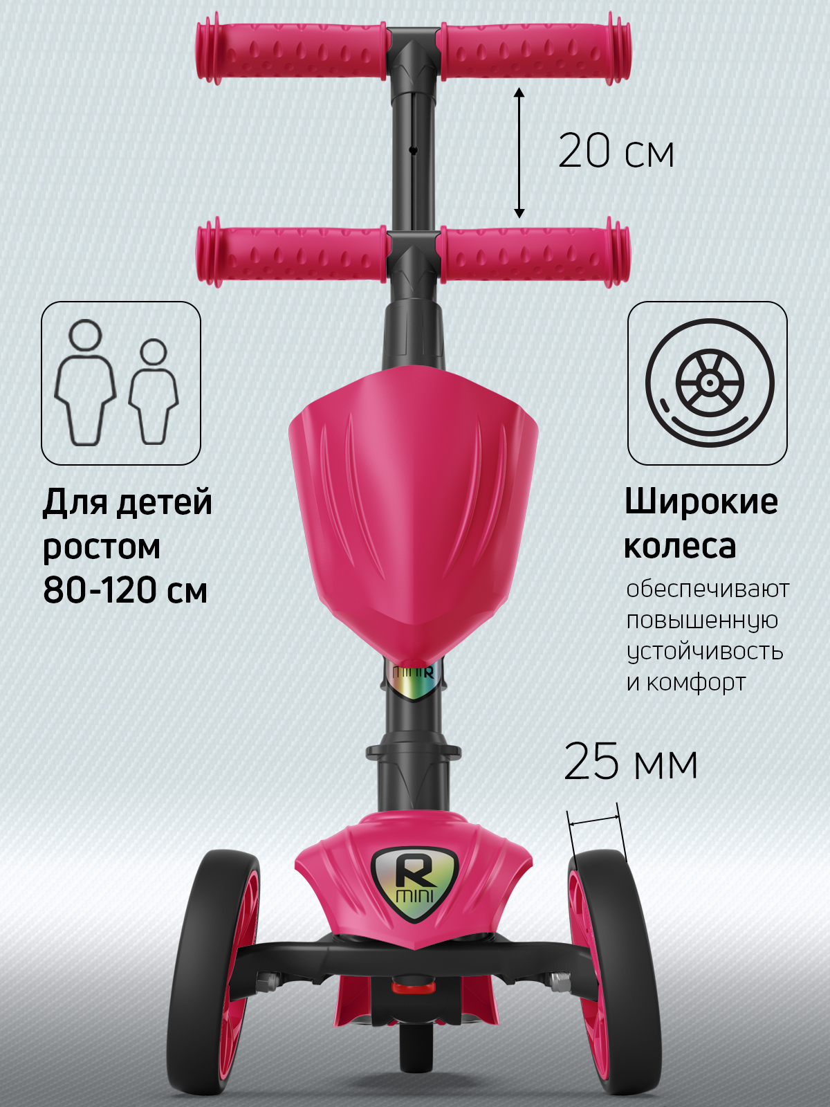 Самокат Buggy Boom трехколесный - фото 2