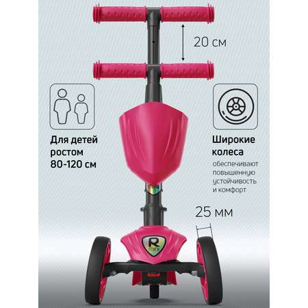 Самокат Buggy Boom трехколесный
