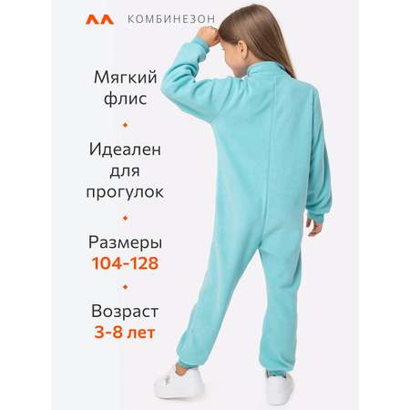 Комбинезон HappyFox