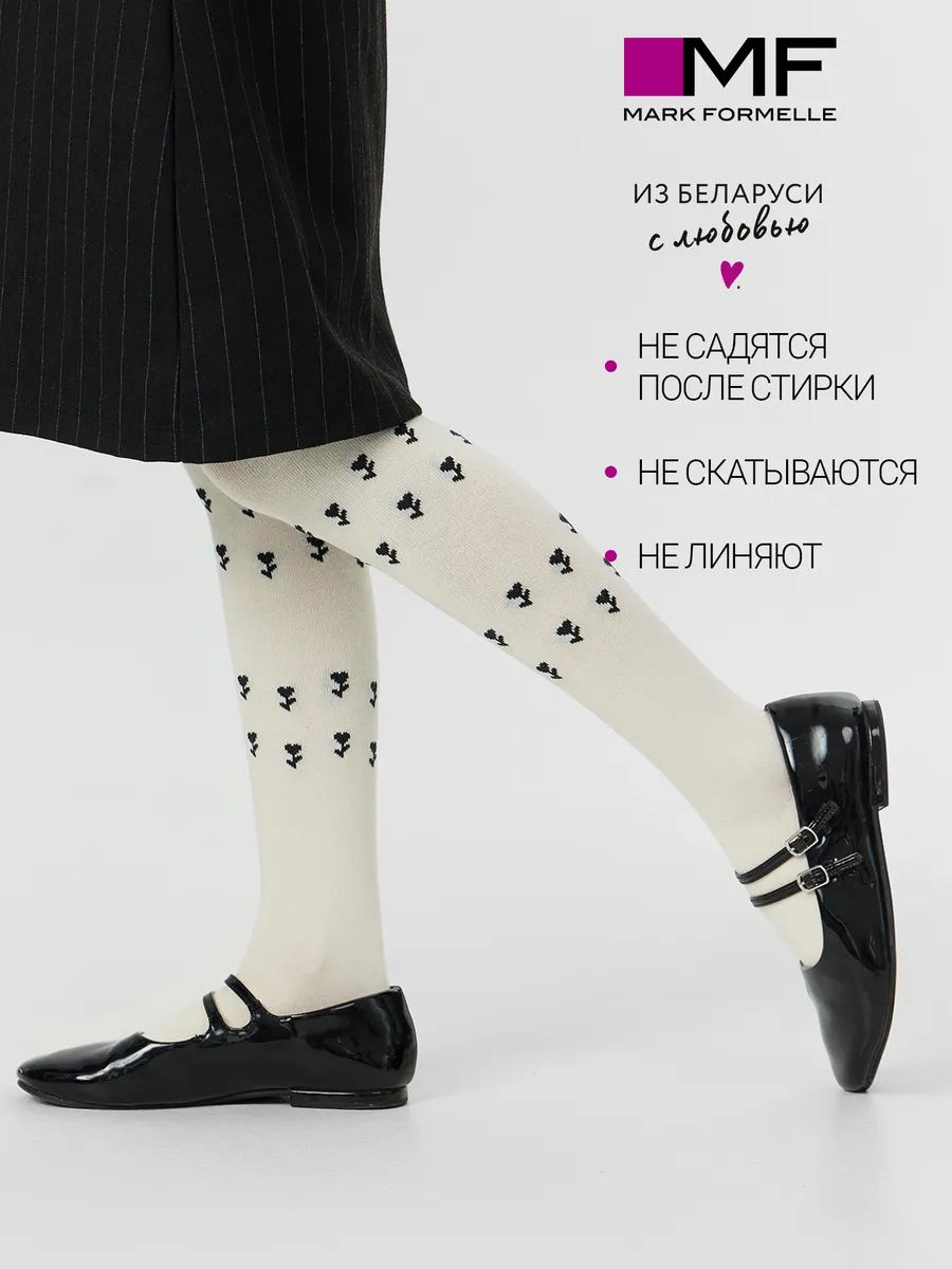 Колготки Mark Formelle (Марк Формэль) 700K-3337/молочный - фото 3