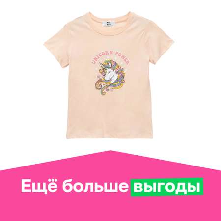 Футболка ё