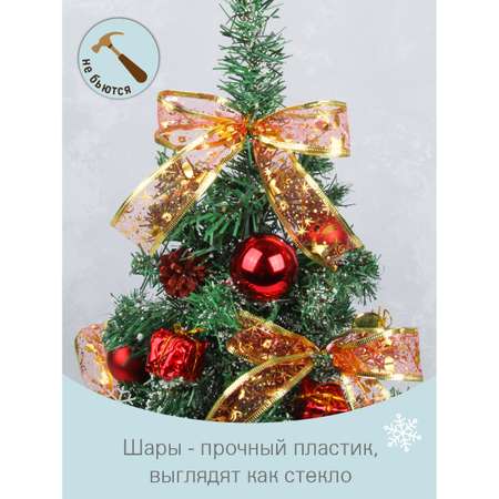 Ёлка Весёлый хоровод с подставкой 60 см настольная Красная