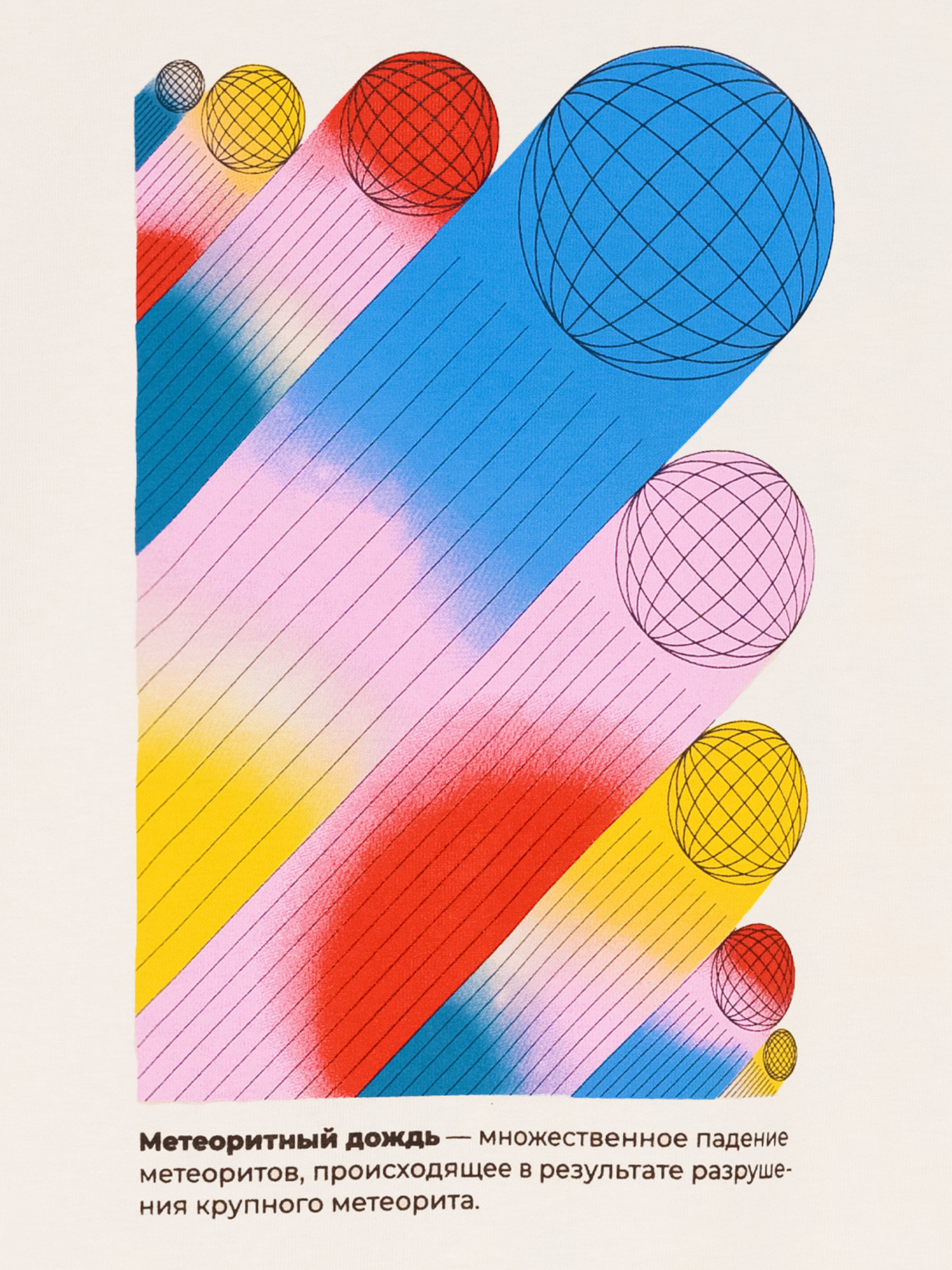 Лонгслив Bossa Nova 180Р-161-М - фото 9