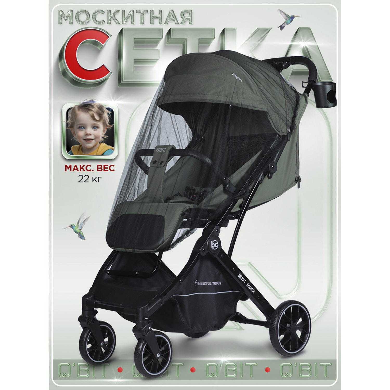 Коляска прогулочная BabyCare Q'bit хаки хаки - фото 12