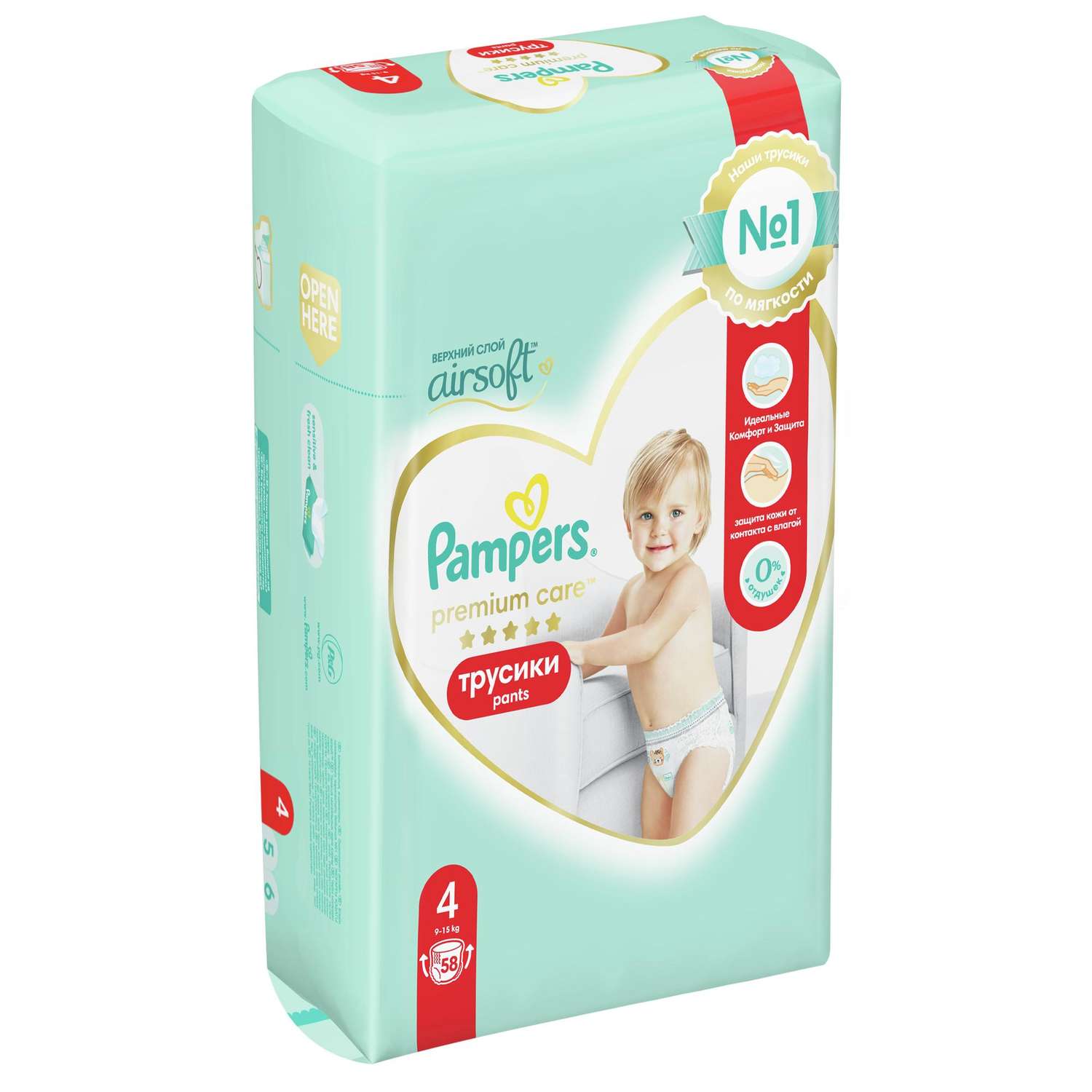 Трусики Pampers Premium Care 4 (9-15 кг) 58 шт. - фото 11