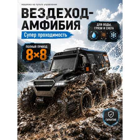 Автомобиль РУ MihokiToys монстр трак